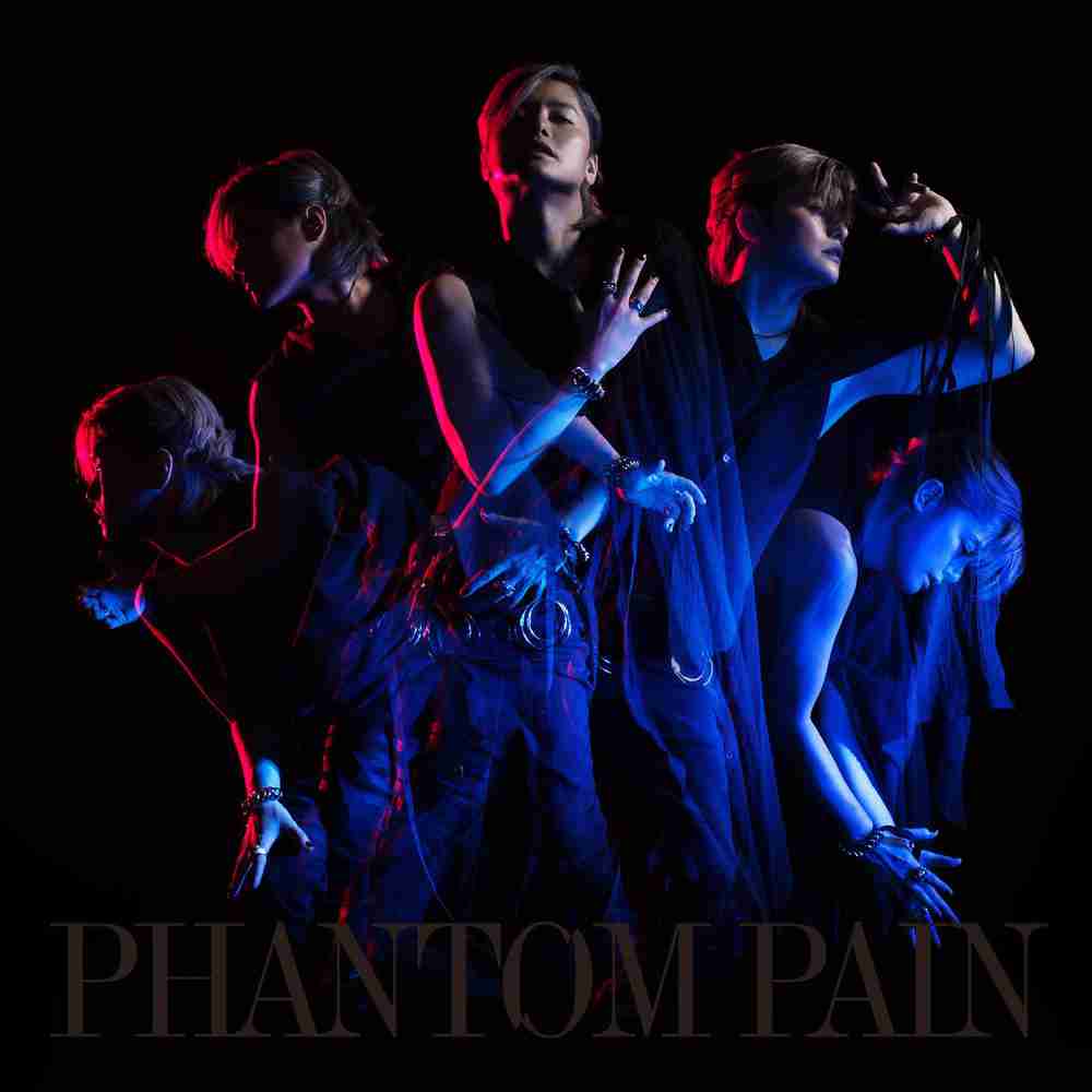 「PHANTOM PAIN - 森久保祥太郎」のジャケット