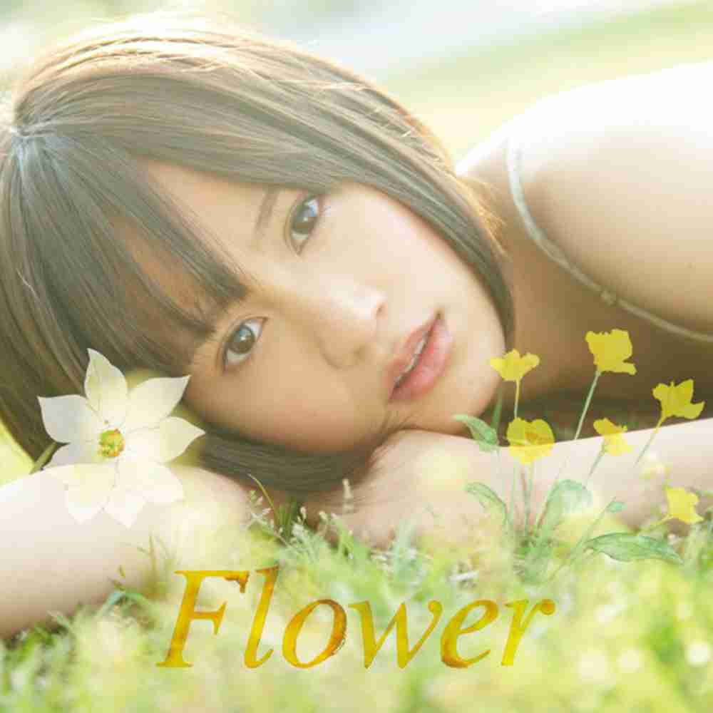 「Flower - 前田敦子」のジャケット