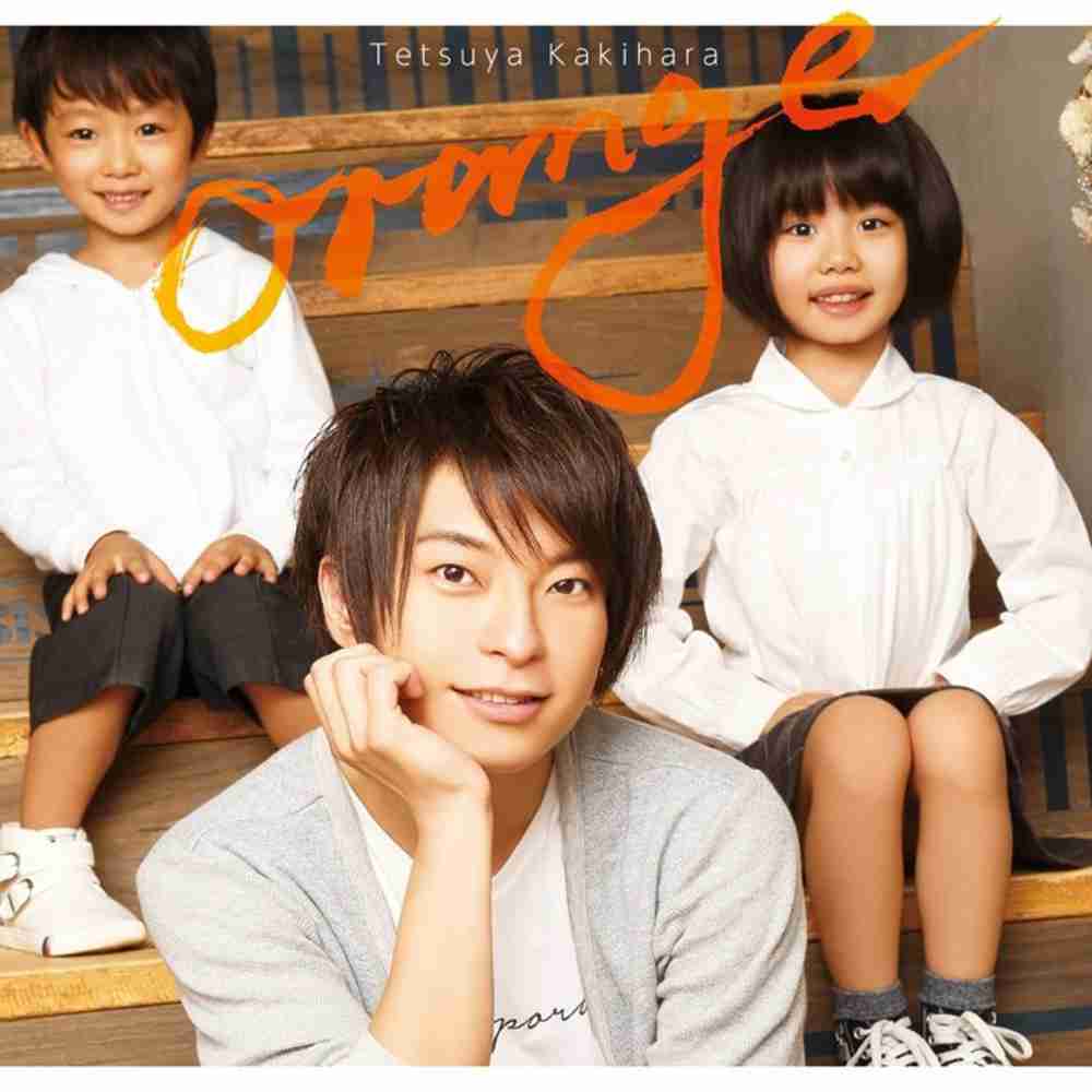 柿原徹也 の楽曲一覧 コードスケッチ 柿原徹也 の楽曲一覧 コードスケッチ