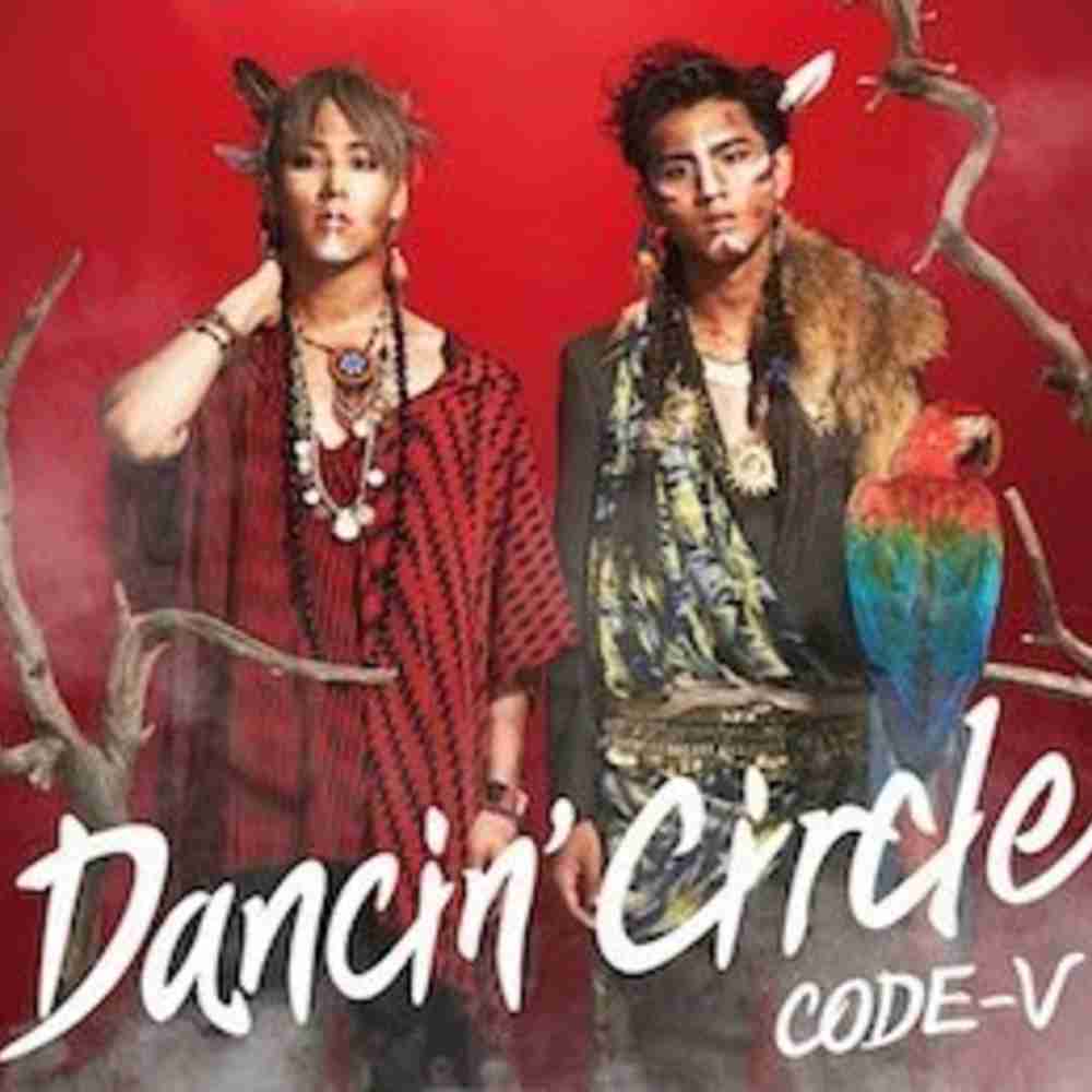 「DANCIN' CIRCLE - CODE-V」のジャケット