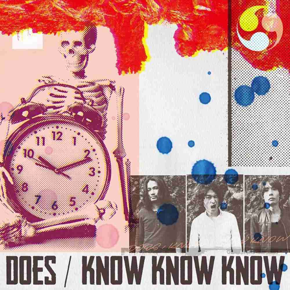 「KNOW KNOW KNOW - DOES」のジャケット