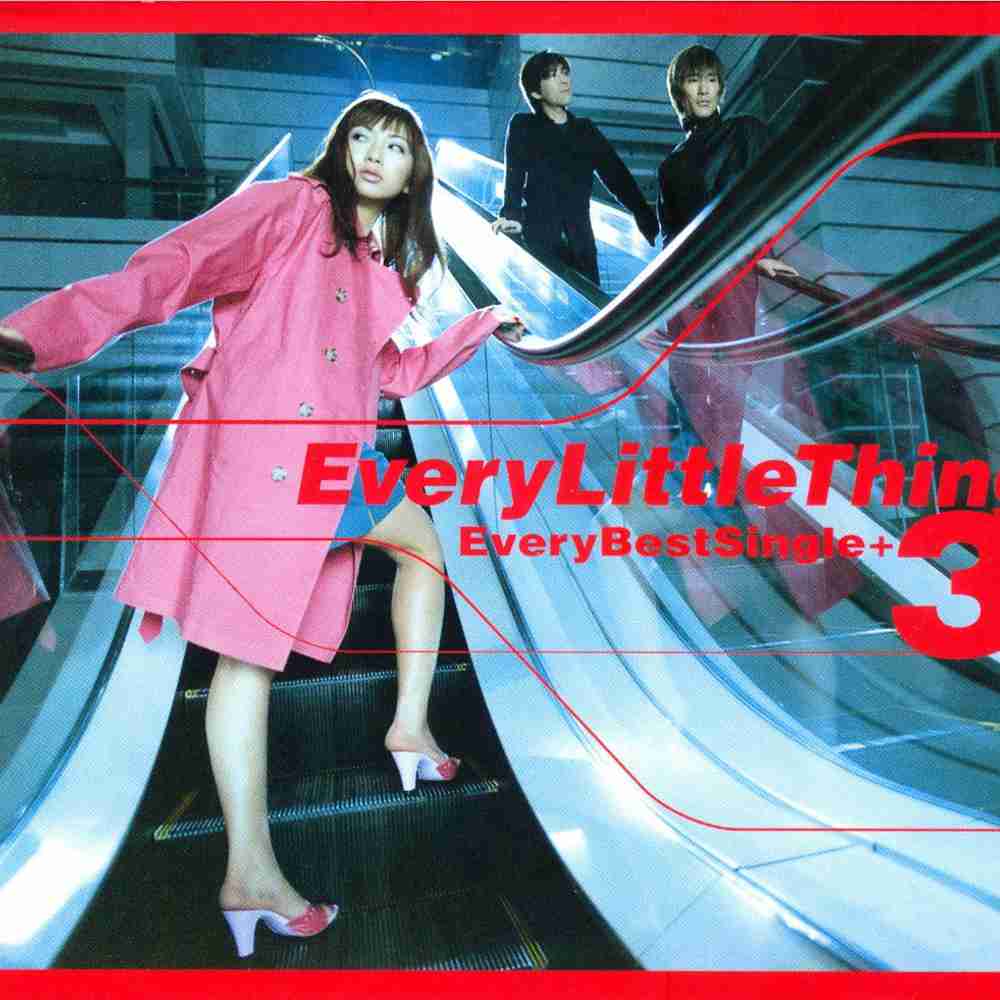 Every Little Thing の楽曲一覧 コードスケッチ