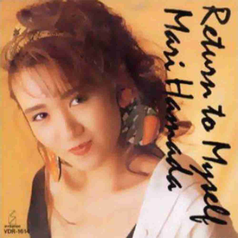 「Separate Lives - 浜田麻里」のジャケット