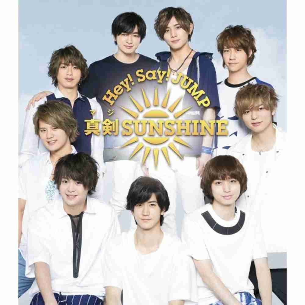 Hey Say Jump の楽曲一覧 コードスケッチ