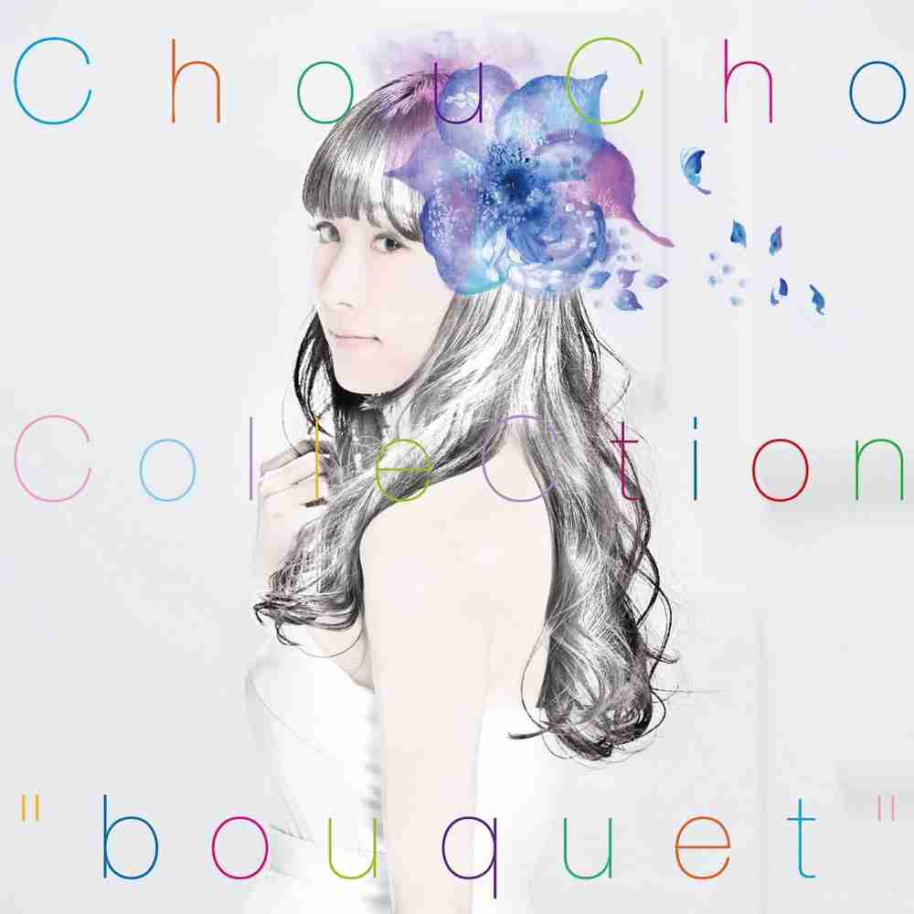「bouquet - ChouCho」のジャケット