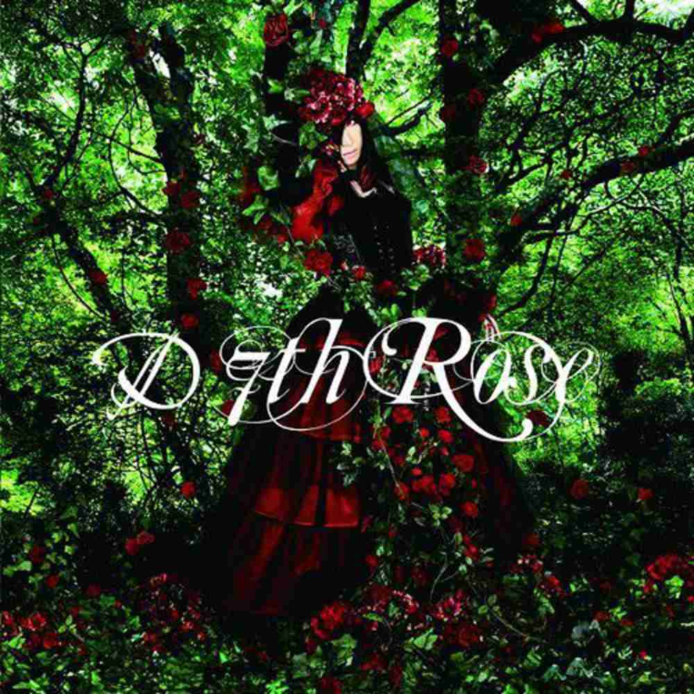 Day by Day / D のジャケット