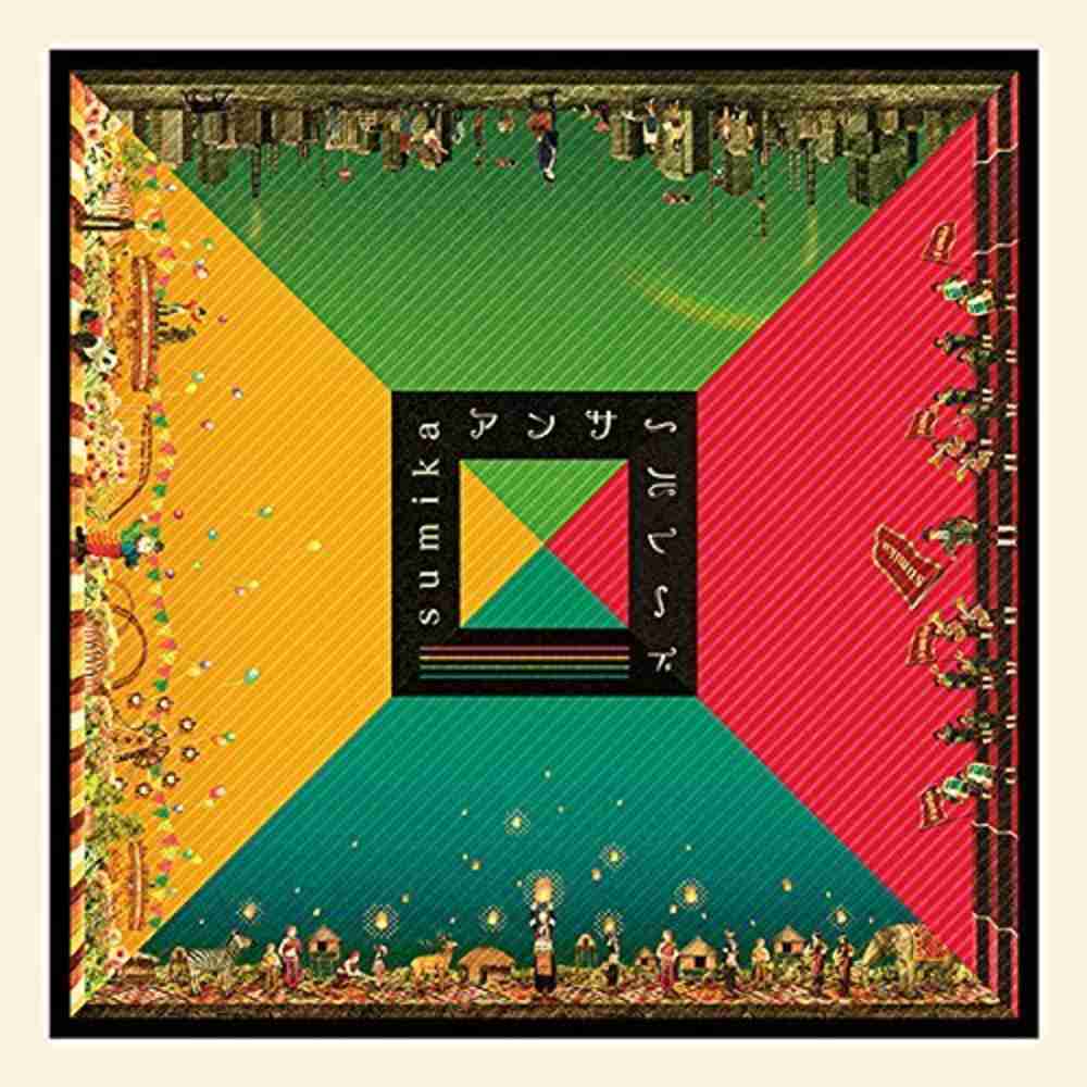 「sara - sumika」のジャケット