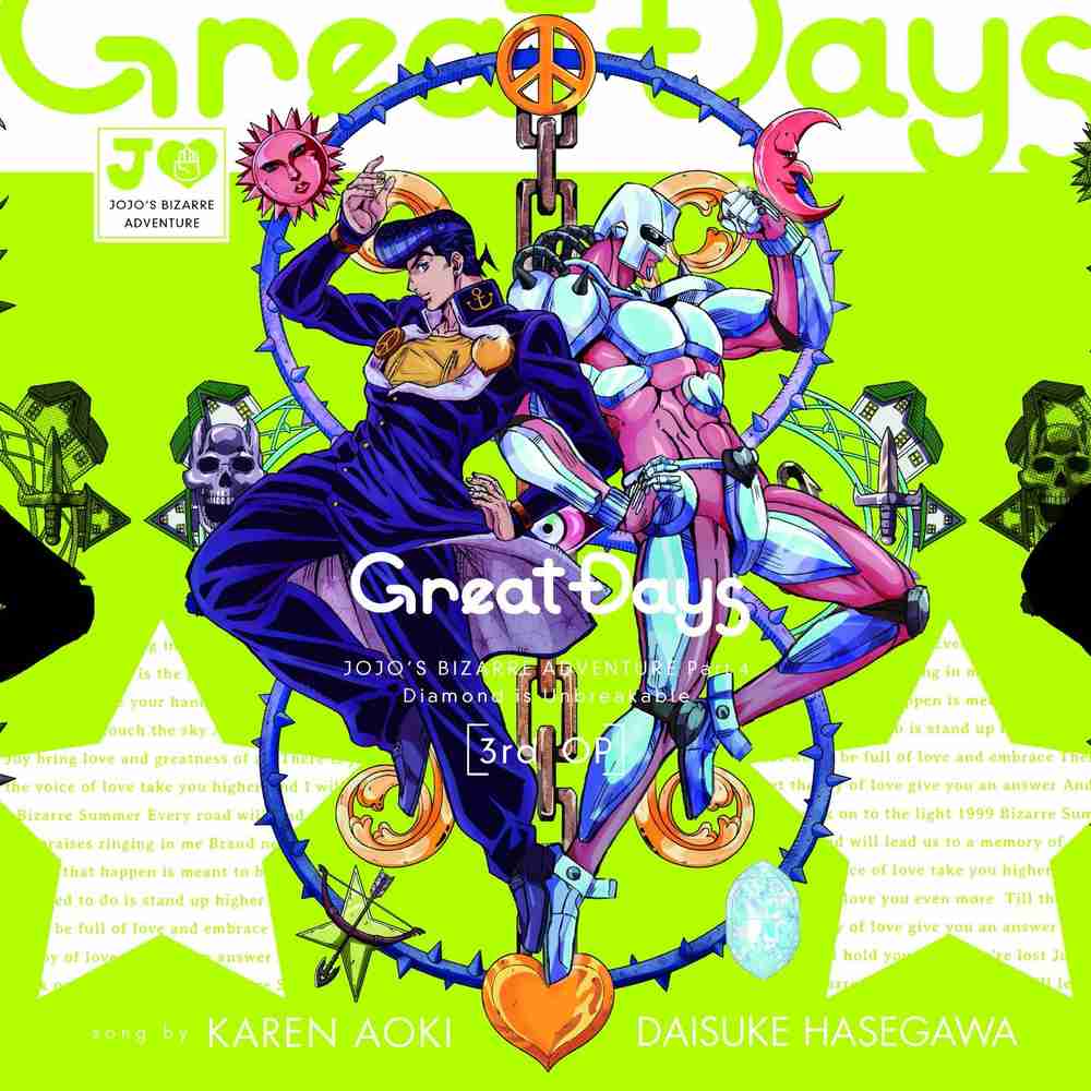 「Great Days - 青木カレン・ハセガワダイスケ」のジャケット