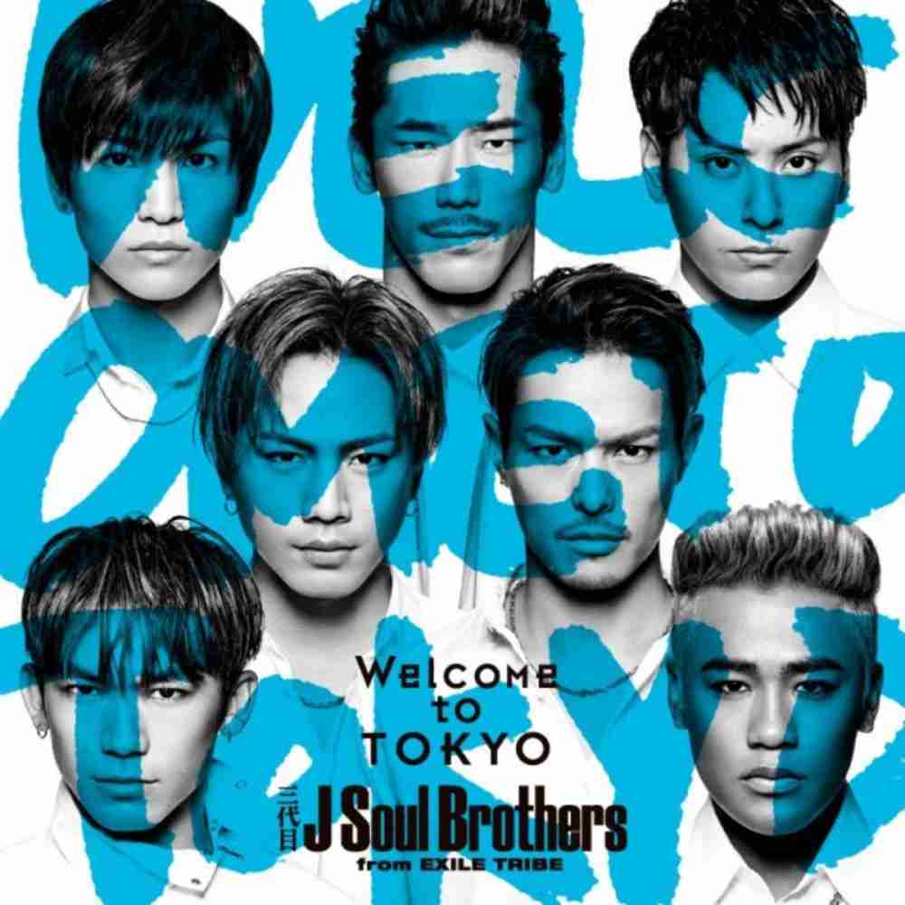 「Welcome to TOKYO - 三代目 J Soul Brothers from EXILE TRIBE」のジャケット