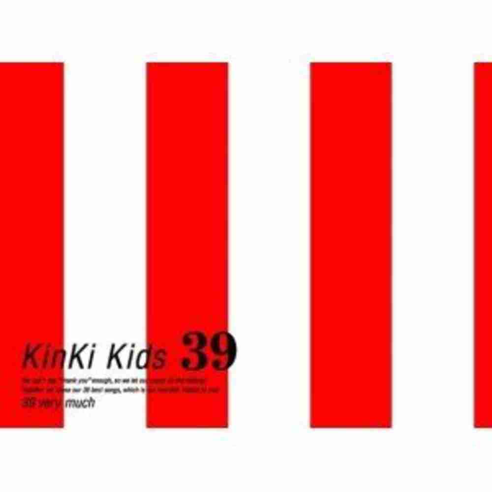 恋涙 / KinKi Kids のジャケット