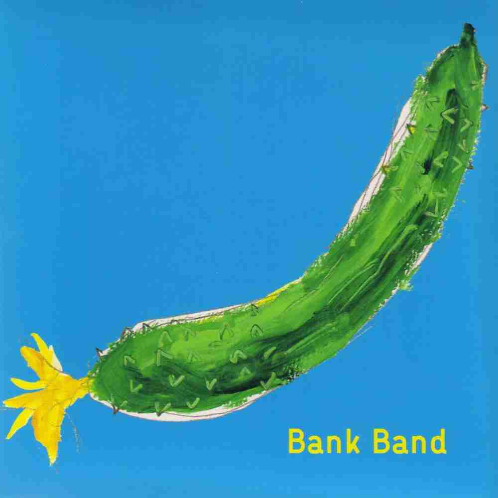 糸 Bank Band のコード コードスケッチ