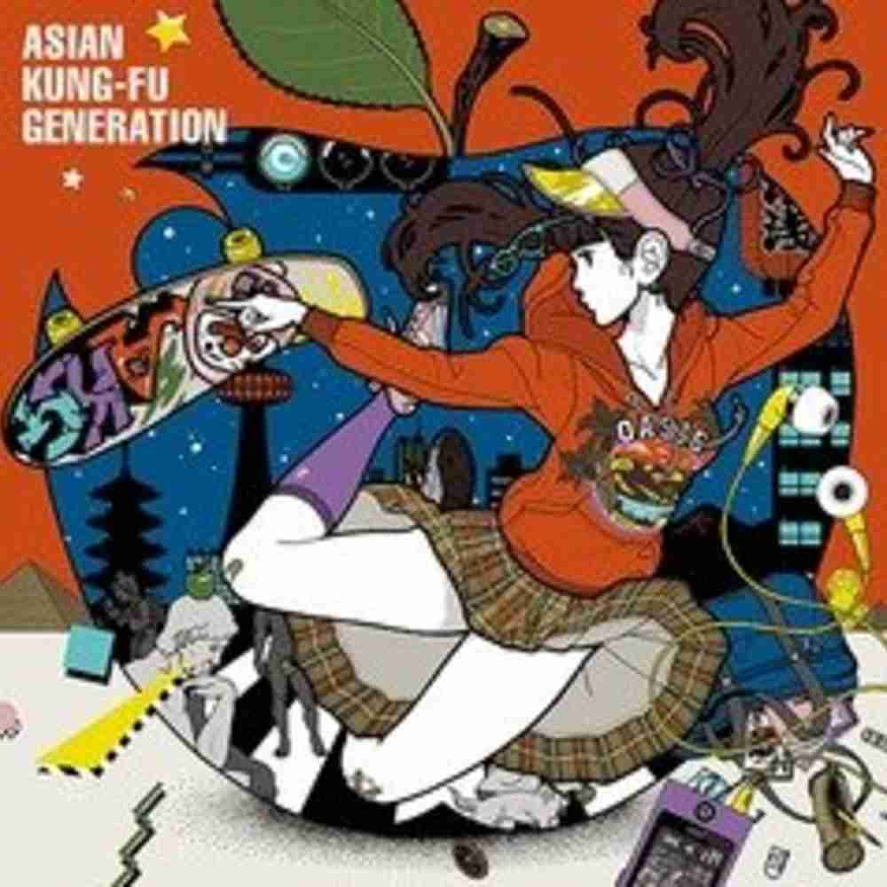 荒野を歩け Asian Kung Fu Generation のコード コードスケッチ