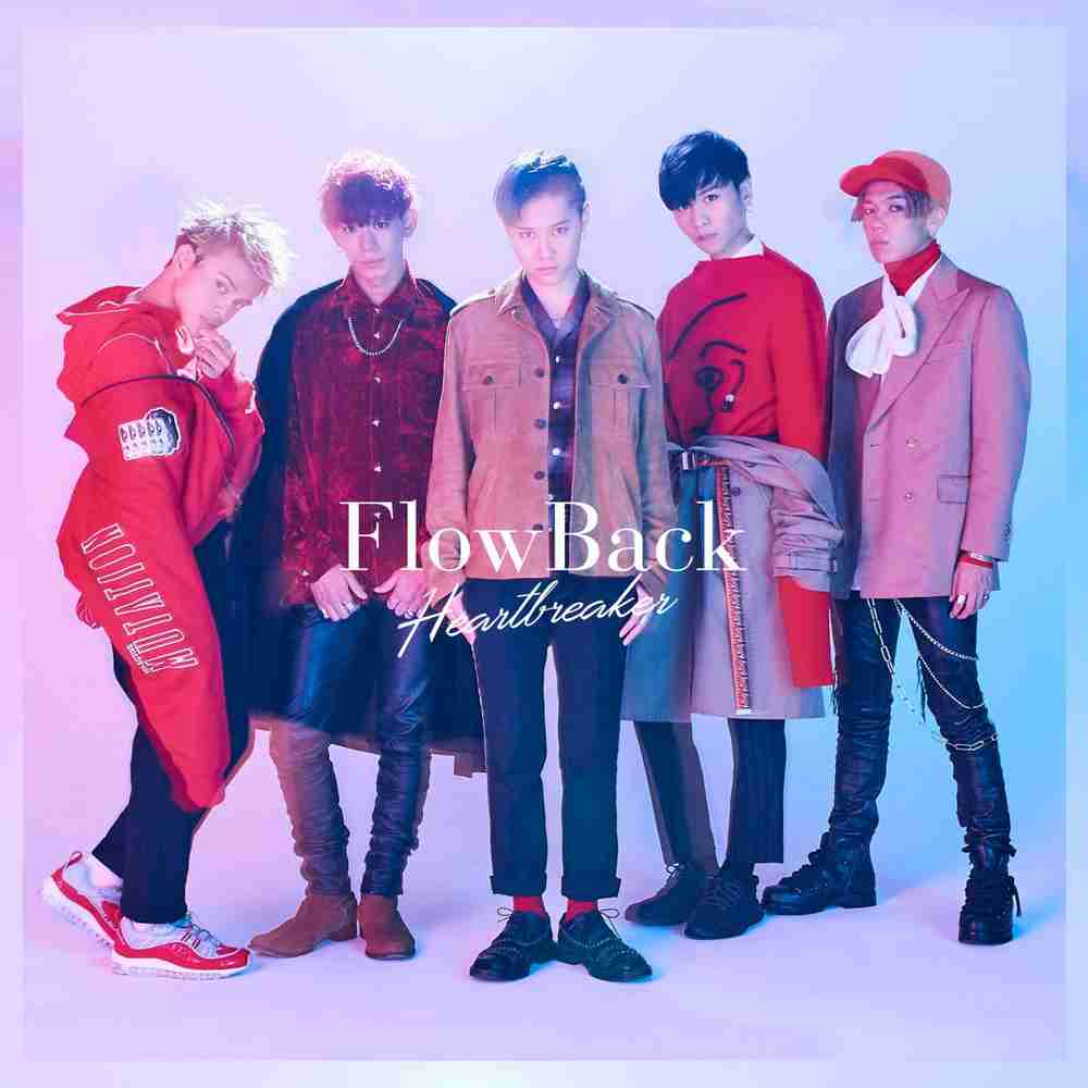 「Heartbreaker - FlowBack」のジャケット