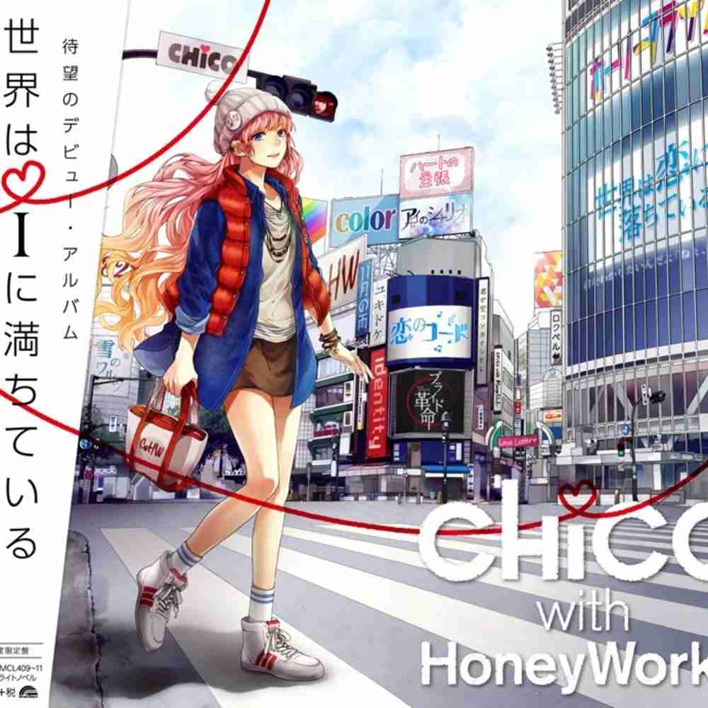「identity - CHiCO with HoneyWorks」のジャケット