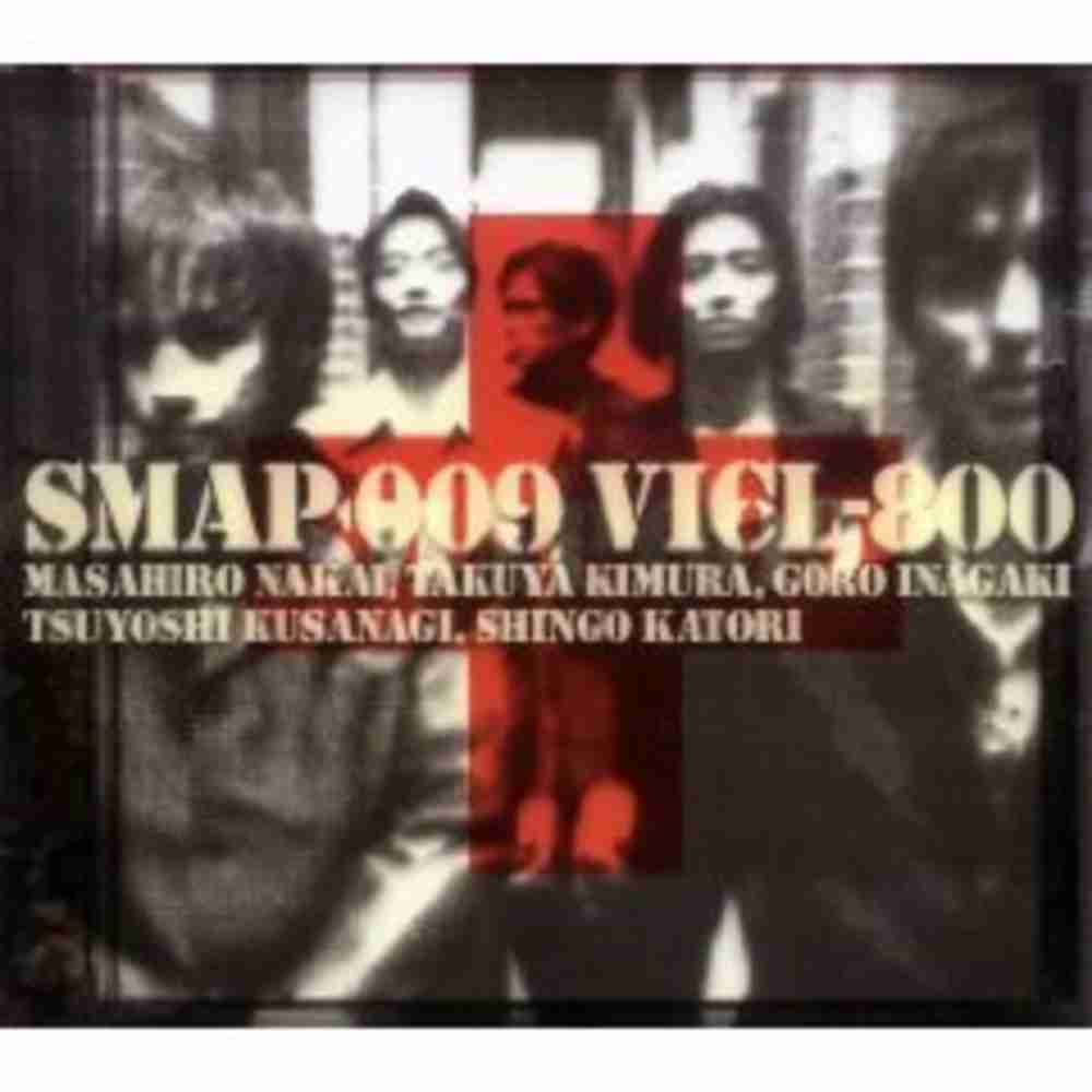 Relax - SMAP のコード  コードスケッチ
