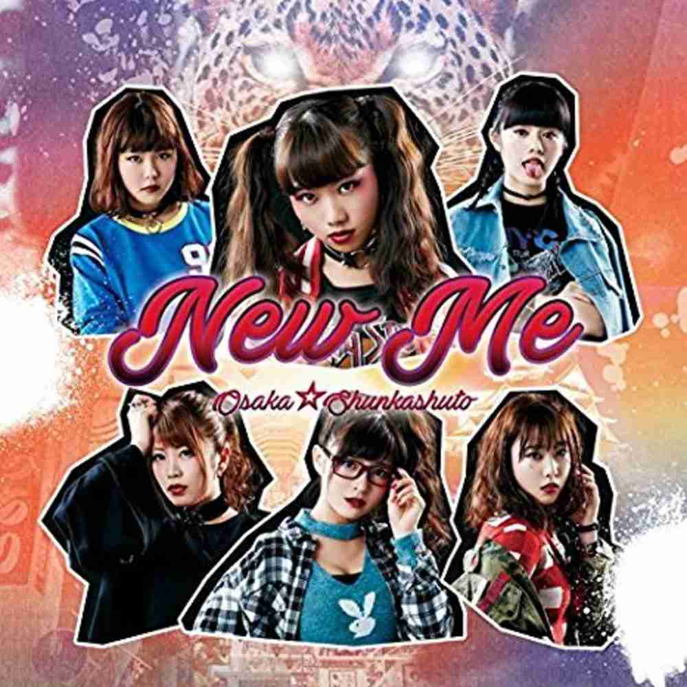 「New Me - 大阪☆春夏秋冬」のジャケット