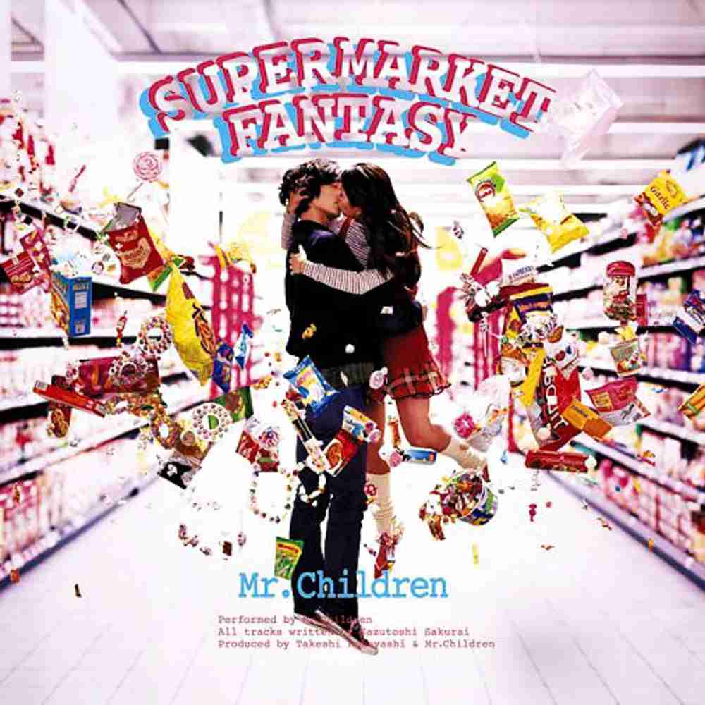 声 / Mr.Children のジャケット