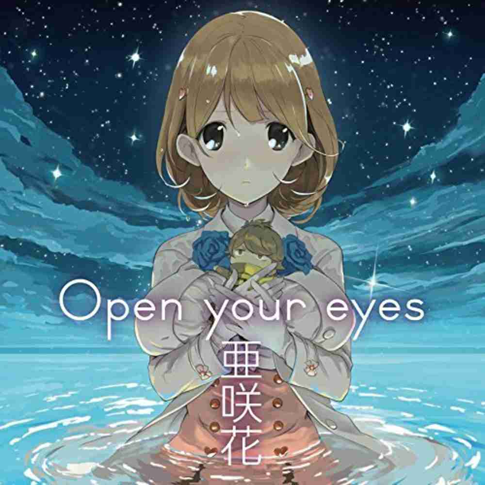 「Open your eyes - 亜咲花」のジャケット
