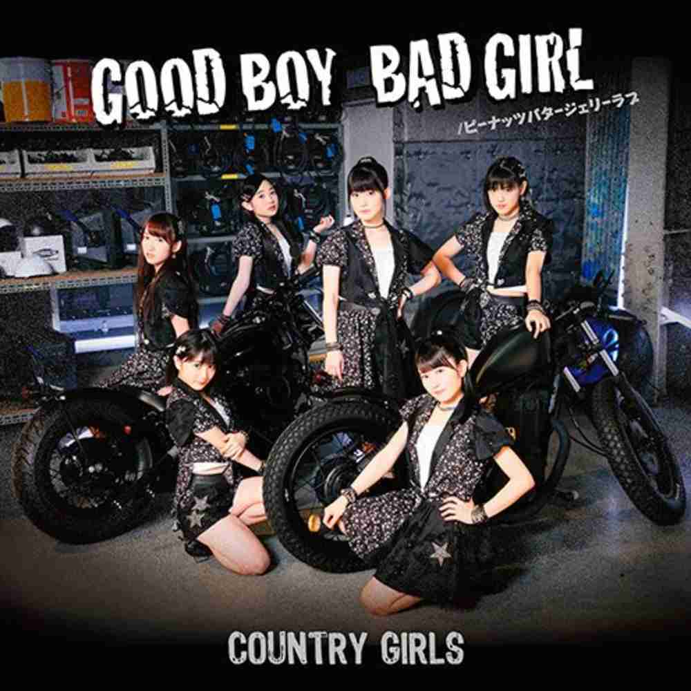「Good Boy Bad Girl - カントリー・ガールズ」のジャケット