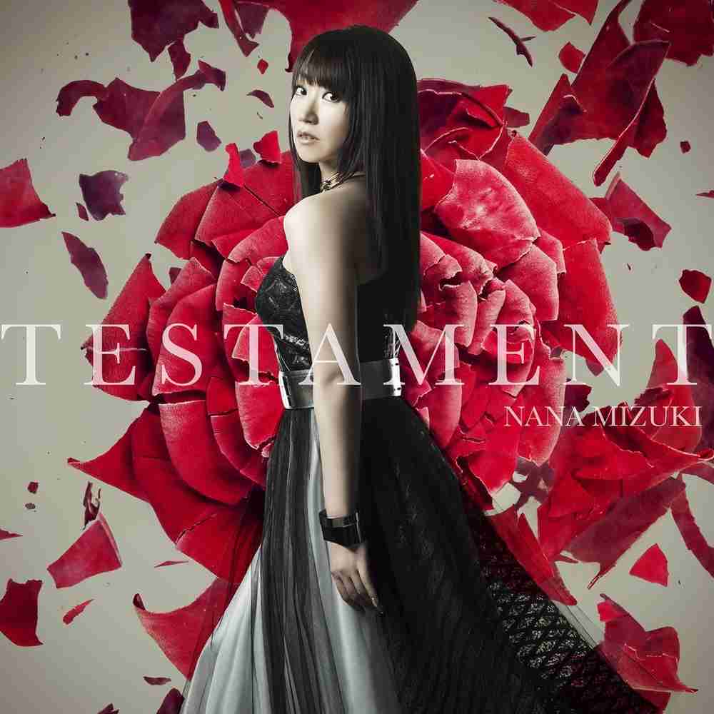 Testament 水樹奈々 のコード コードスケッチ