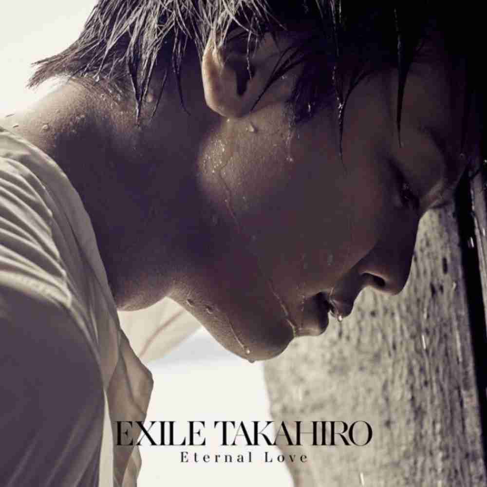 「Eternal Love - EXILE TAKAHIRO」のジャケット