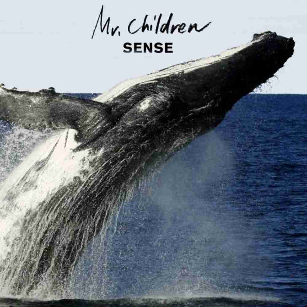 蒼 / Mr.Children のジャケット