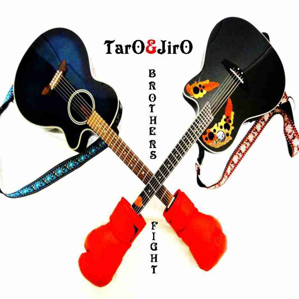 「Brothers Fight - TarO&JirO」のジャケット