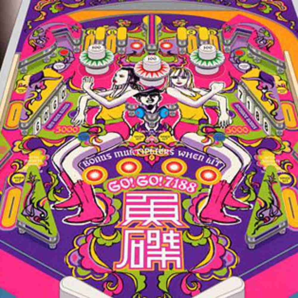 文具 / GO!GO!7188 のジャケット