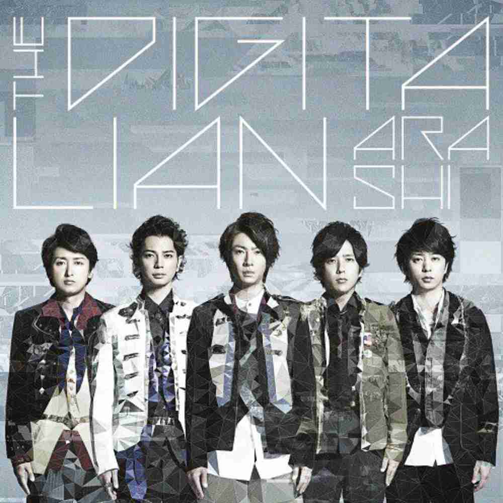 Bittersweet / 嵐 のジャケット