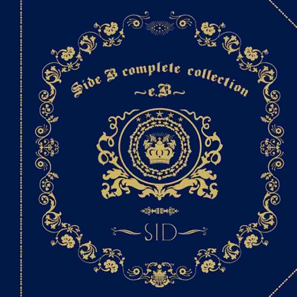 Re:Dreamer / シド のジャケット