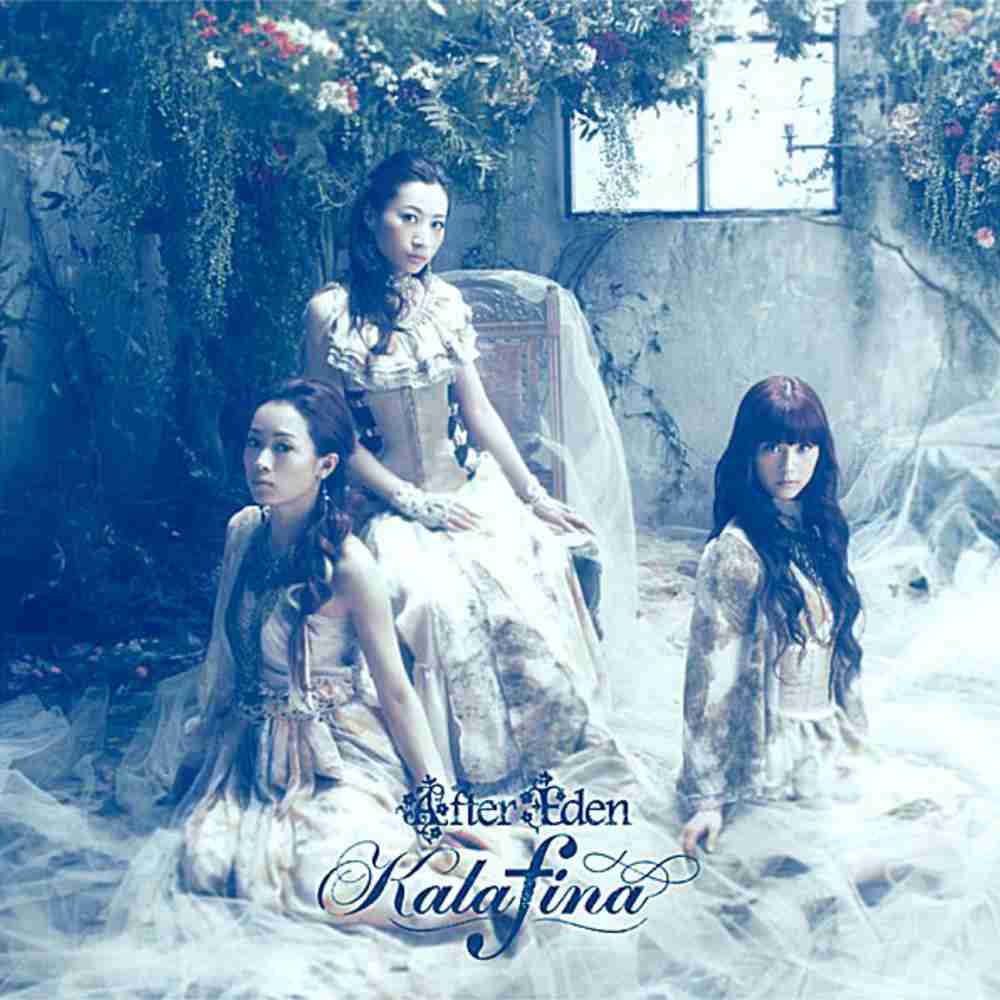 「symphonia - Kalafina」のジャケット