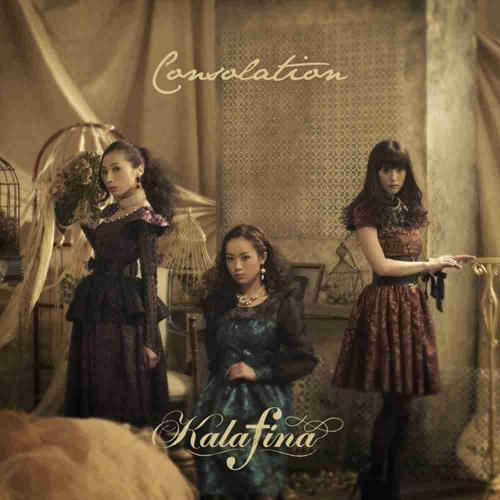 「ひかりふる - Kalafina」のジャケット