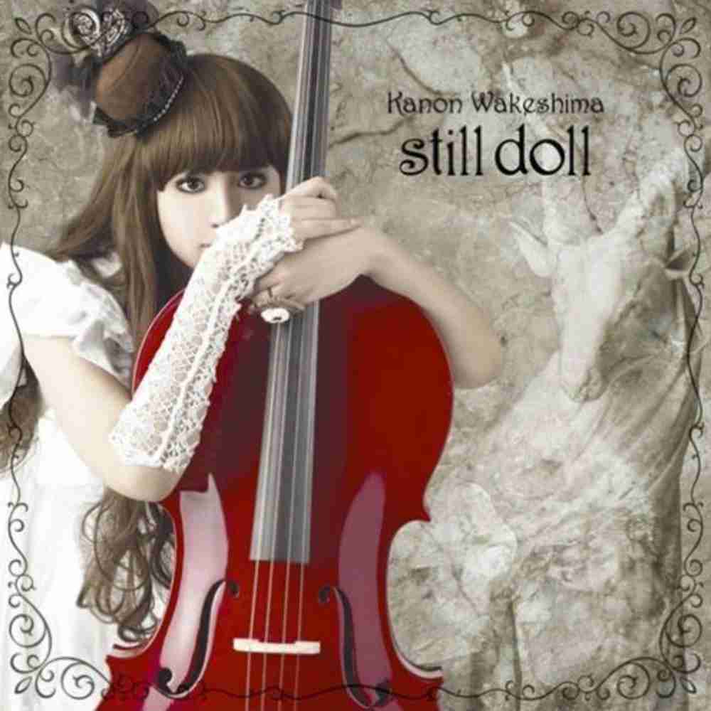 「still doll - 分島花音」のジャケット