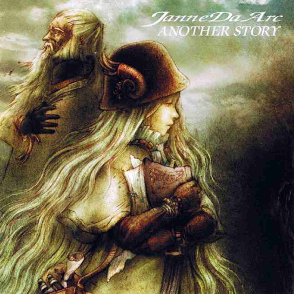 「マリアの爪痕 - Janne Da Arc」のジャケット
