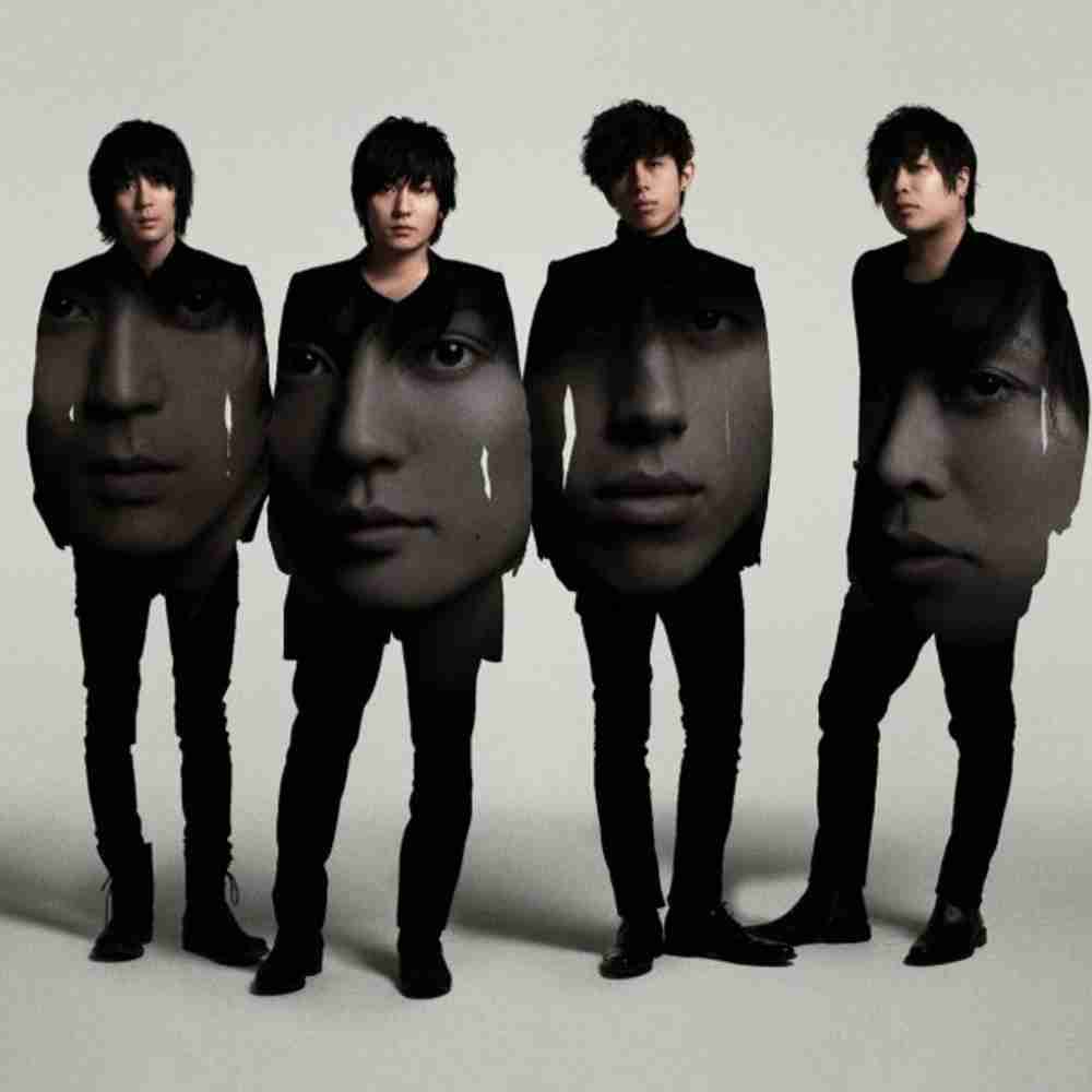 サマータイムブルース Flumpool のコード コードスケッチ