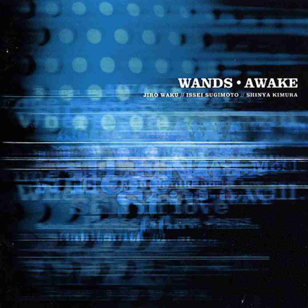 「BLACK or WHITE - WANDS」のジャケット