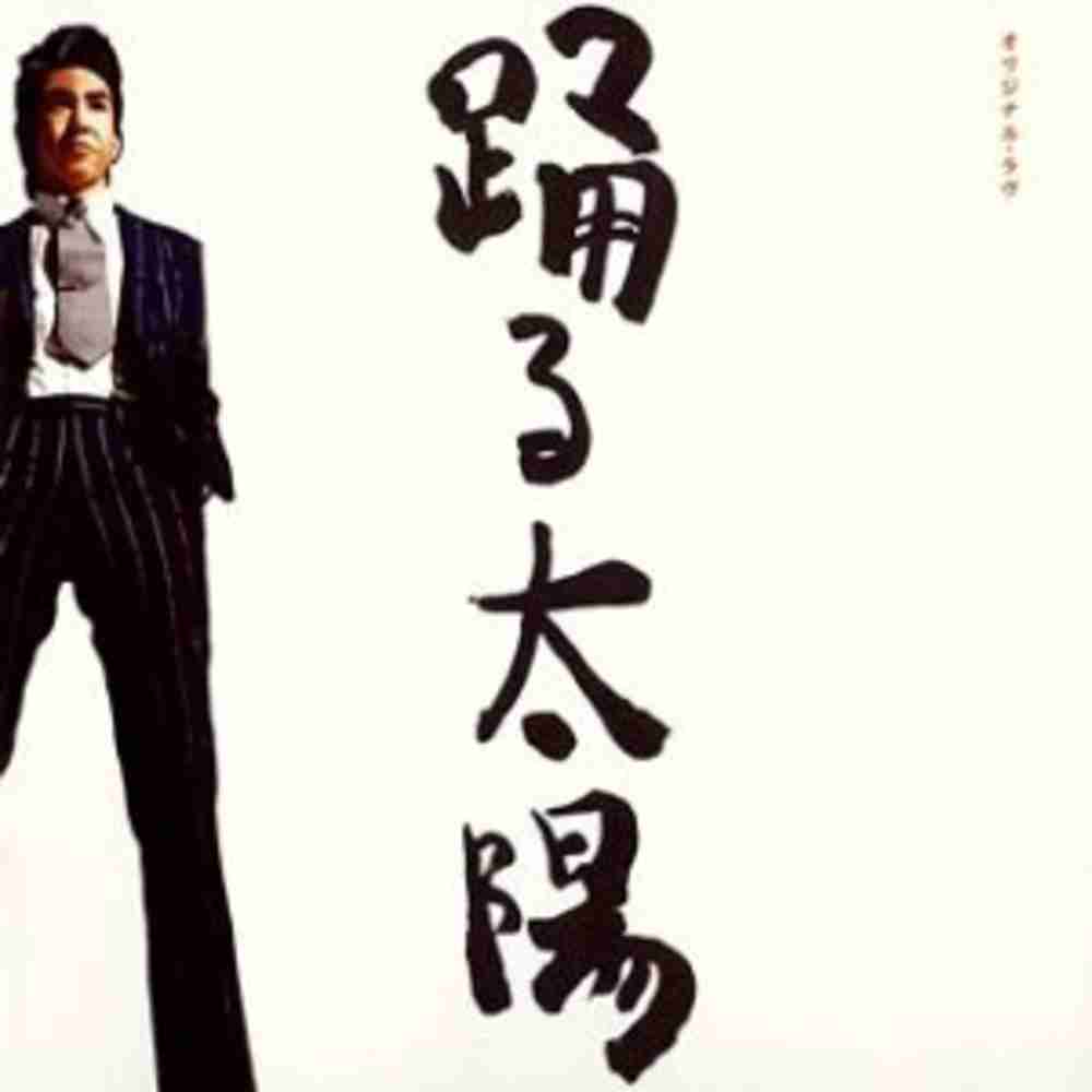 「Tender Love - ORIGINAL LOVE」のジャケット