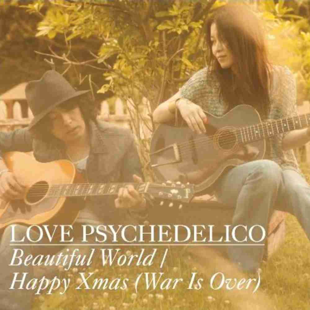 商品追加値下げ在庫復活 ラブサイケデリコ Love Psychedelico Gut 39 Cd ラブサイケデリックオーケストラ Psychedelic Orchestra Free World 他全12曲入 Sanjsamachar Net