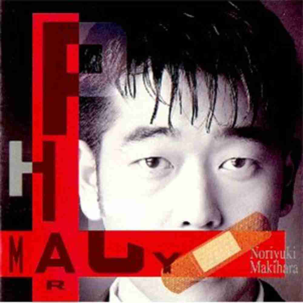 「花水木 - 槇原敬之」のジャケット