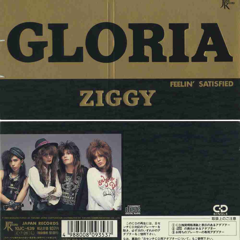 「GLORIA - ZIGGY」のジャケット