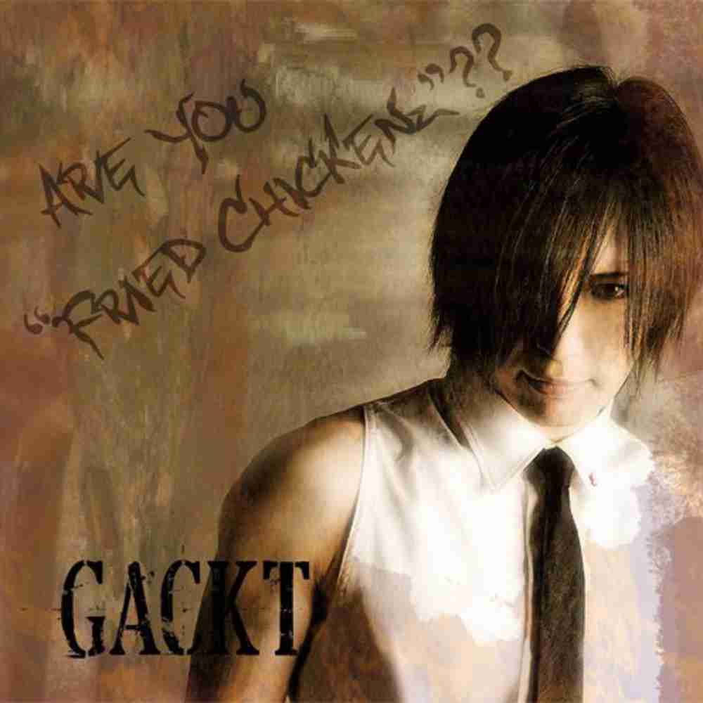 「君が待っているから - GACKT」のジャケット