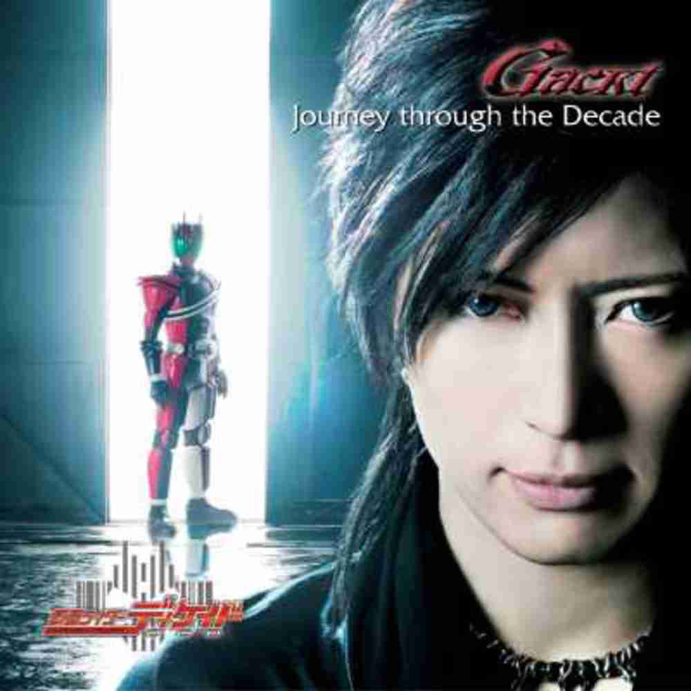 「Journey through the Decade - GACKT」のジャケット