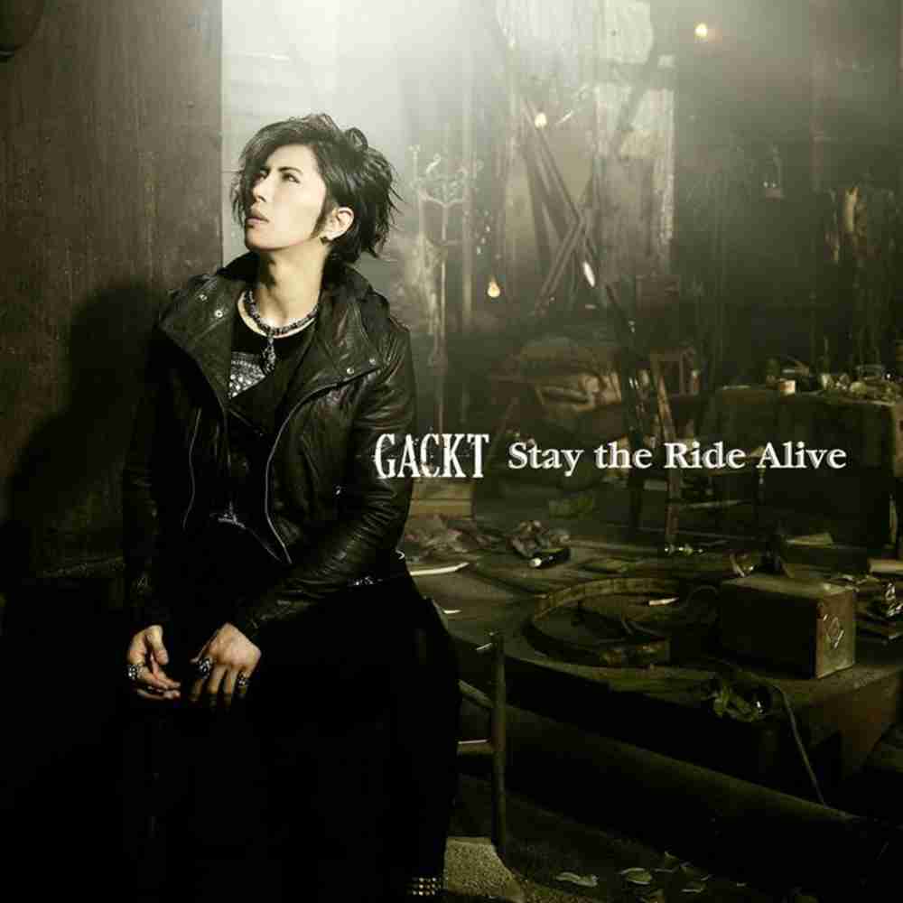 Stay The Ride Alive Gackt のコード コードスケッチ