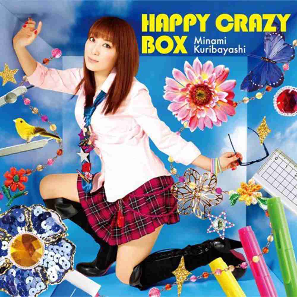 「HAPPY CRAZY BOX - 栗林みな実」のジャケット